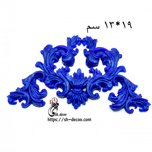 زخرفة غير مرنة ( 13 * 19 سم )