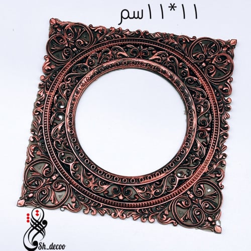 زخرفة مرنة مقاس 11,5 * 11,5 سم