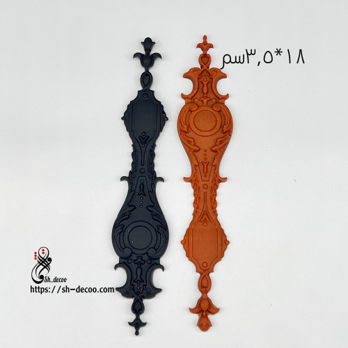 2 زخرفة ديكورية