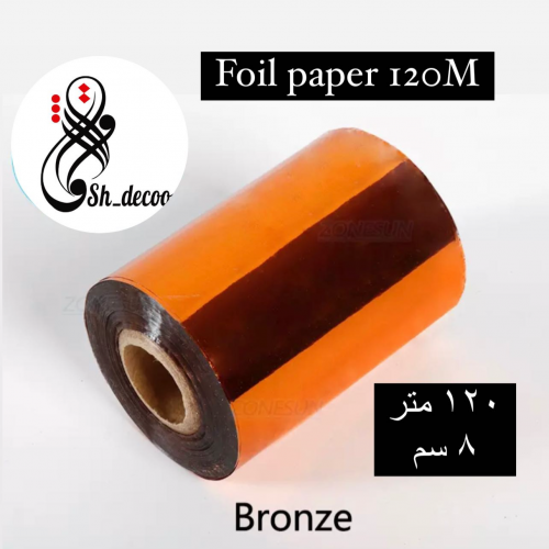 Foil paper roll 120 متر