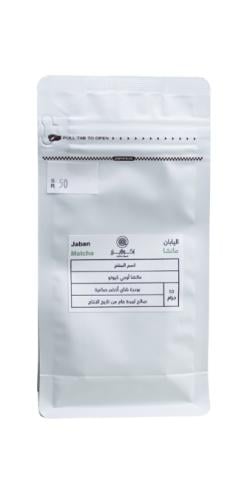 اليابان ماتشا-50جرام