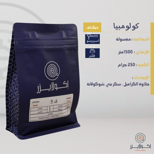 كولومبيا ديكاف-250جرام
