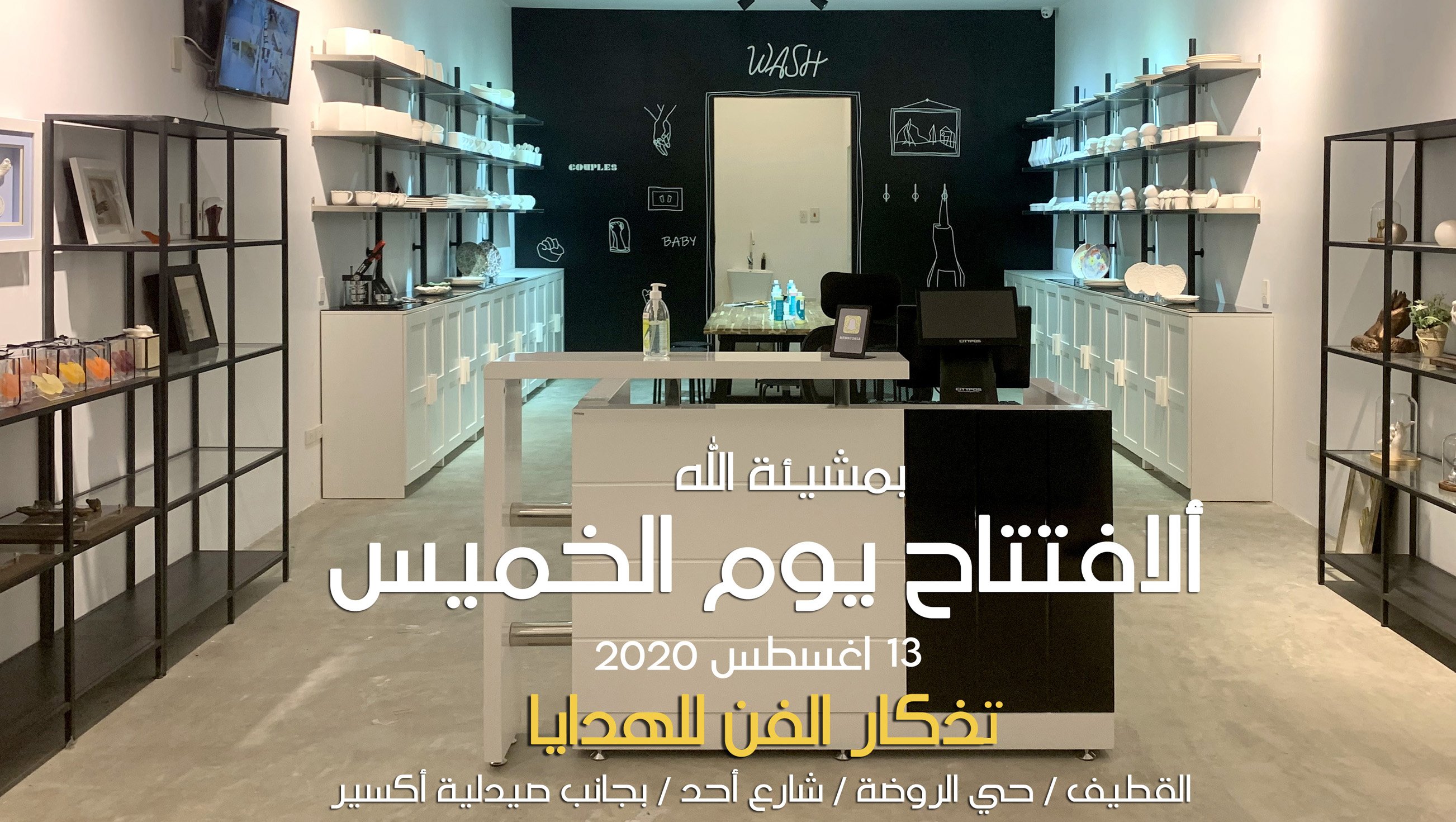 تذكار و فن image-slider-0