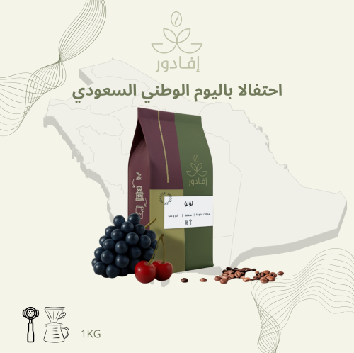 اليمن - لؤلؤ 1kg