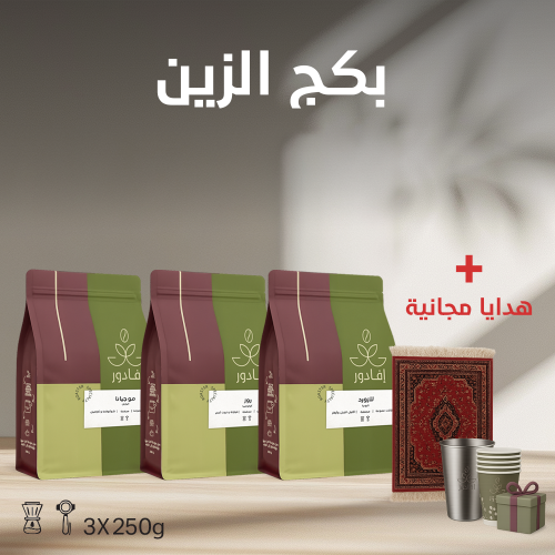 بكج الزين - محاصيل مختصة