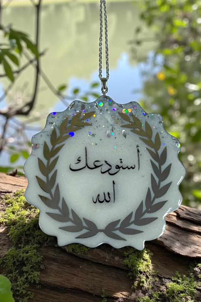 طقم تعليقة وميداليه ريزن بالاسم