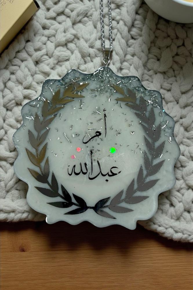 طقم تعليقة وميداليه ريزن بالاسم