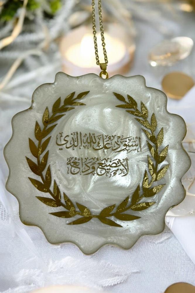 طقم تعليقة وميداليه ريزن بالاسم