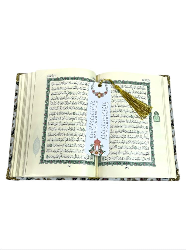 فواصل ختم القران الكريم