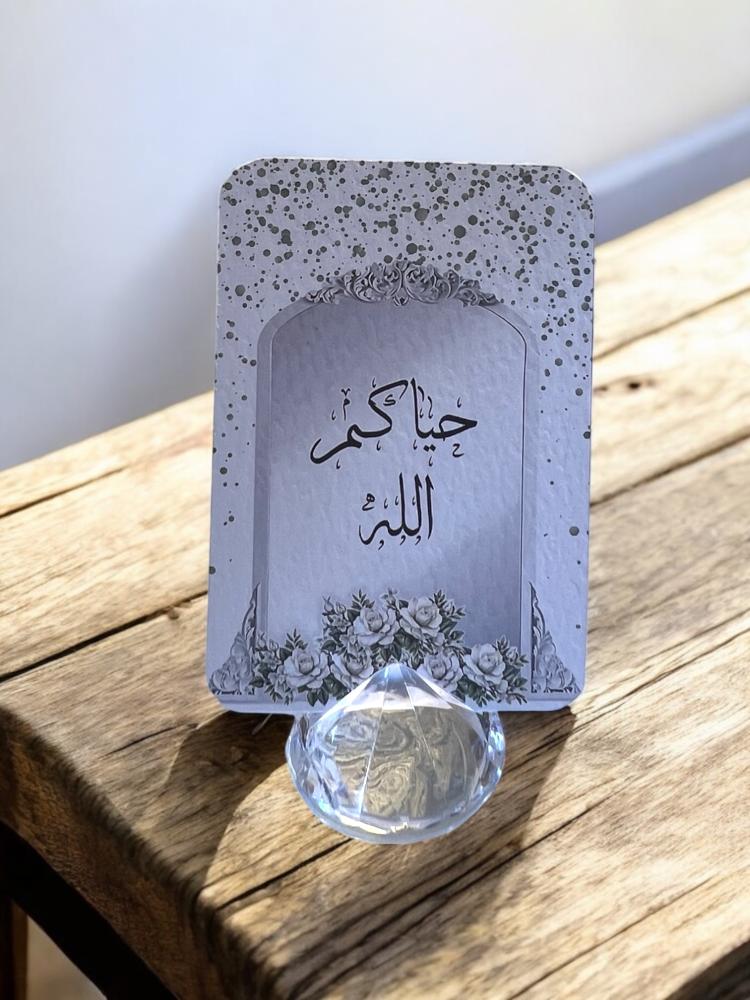 كروت ضيافه و مشروبات ترحيبيه(السعر للحبه )