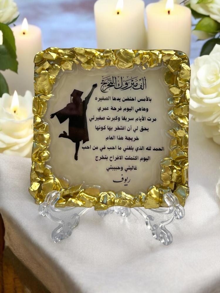 استاندات ريزن مع صوره