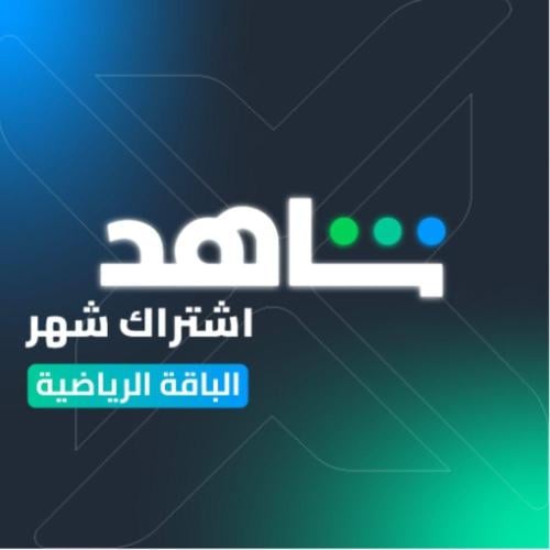 اشتراك الباقة الرياضية vip لمدة 1 شهر