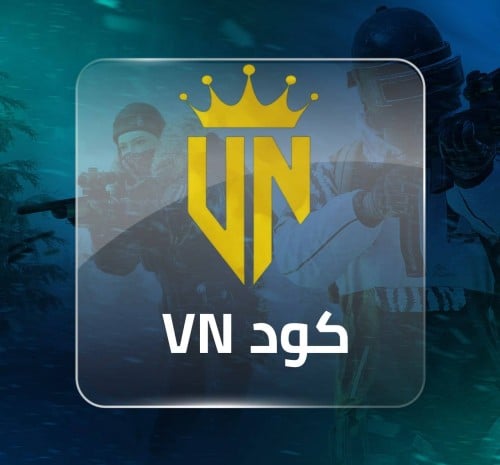 اشتراك هاك VN اسبوع