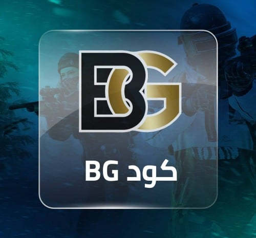 كود هاك BG اسبوع للاندرويد