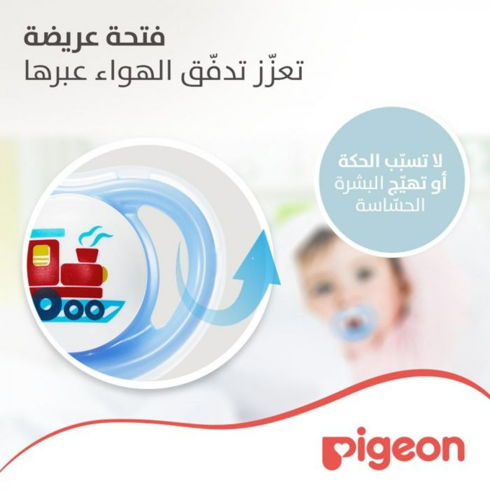 بيجون، ميني لايت، لهاية، العناية بالطفل، للأولاد، حجم صغير، من عمر الولادة - 1 قطعة