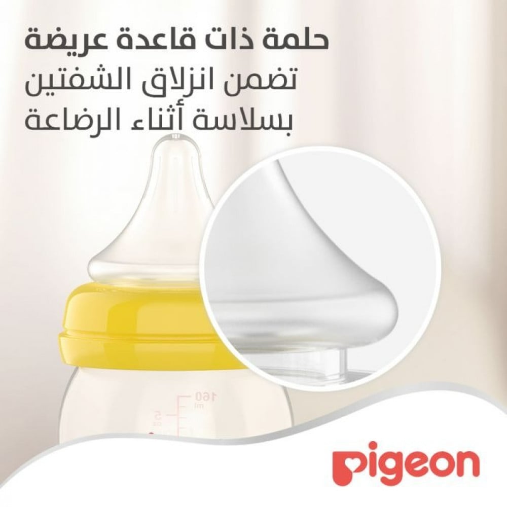 بيجون، حلمة سيليكون، سوفت تاتش، بيرستاليتك، بعنق واسع، مقاس صغير للأطفال من عمر يوم - 2 قطعة