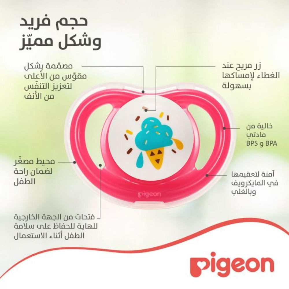 بيجون، ميني لايت، حجم كبير، للبنات، من عمر 12+ شهر - 1 قطعة