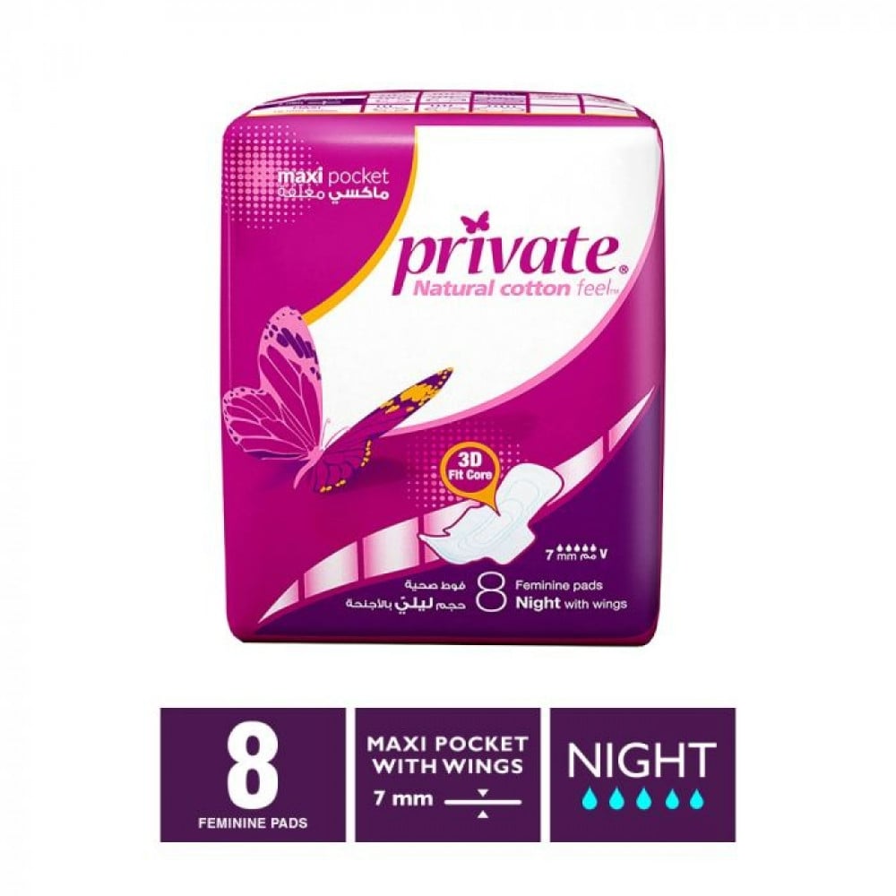 Private Feminine Pads Night Maxi - 8 Pcs - صيدلية سيان