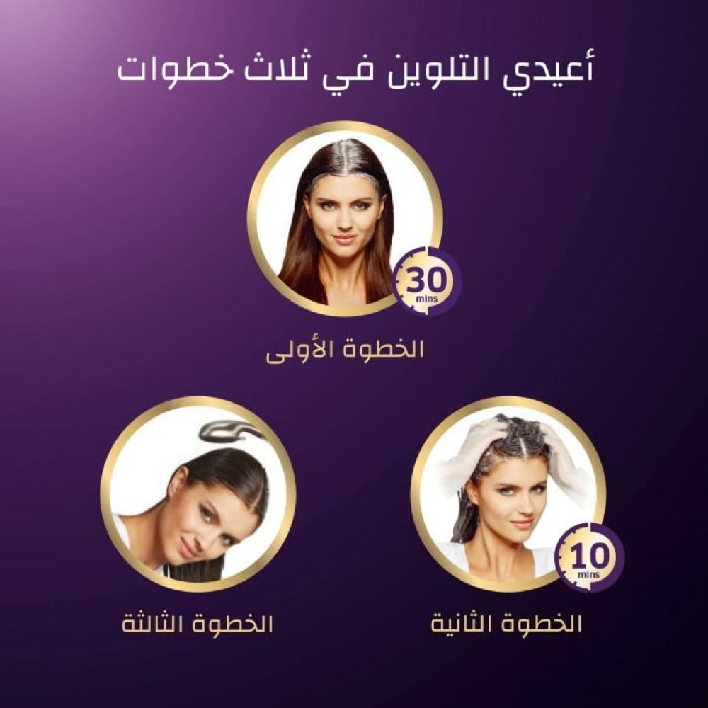 ويلا، كوليستون صبغة لون أشقر فاتح رقم 8/0 - 1 عبوة