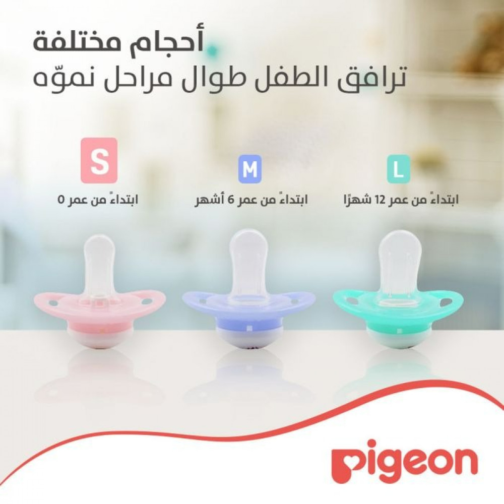 بيجون، ميني لايت، لهاية، العناية بالطفل، للأولاد، حجم صغير، من عمر الولادة - 1 قطعة