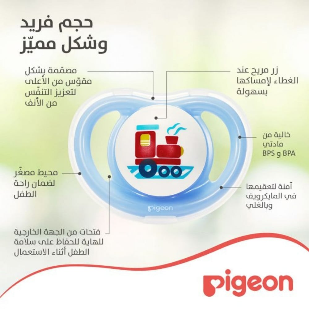 بيجون، ميني لايت، لهاية، العناية بالطفل، للأولاد، حجم صغير، من عمر الولادة - 1 قطعة
