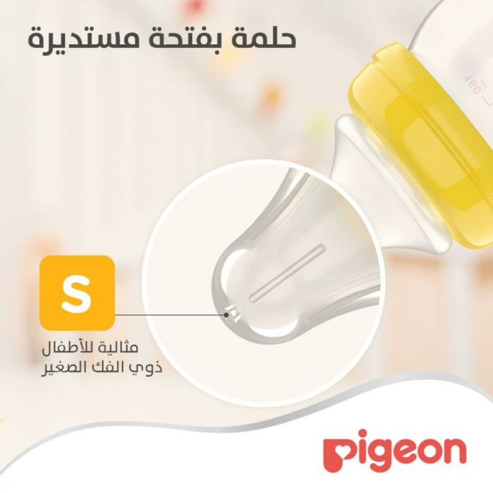 بيجون، حلمة سيليكون، سوفت تاتش، بيرستاليتك، بعنق واسع، مقاس صغير للأطفال من عمر يوم - 2 قطعة