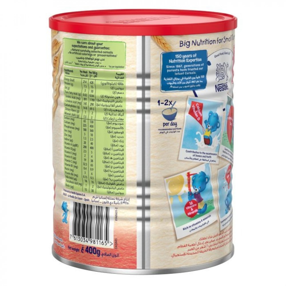 سيريلاك دقيق الحبوب للأطفال بالحديد+ قمح وتمر - 400 جم