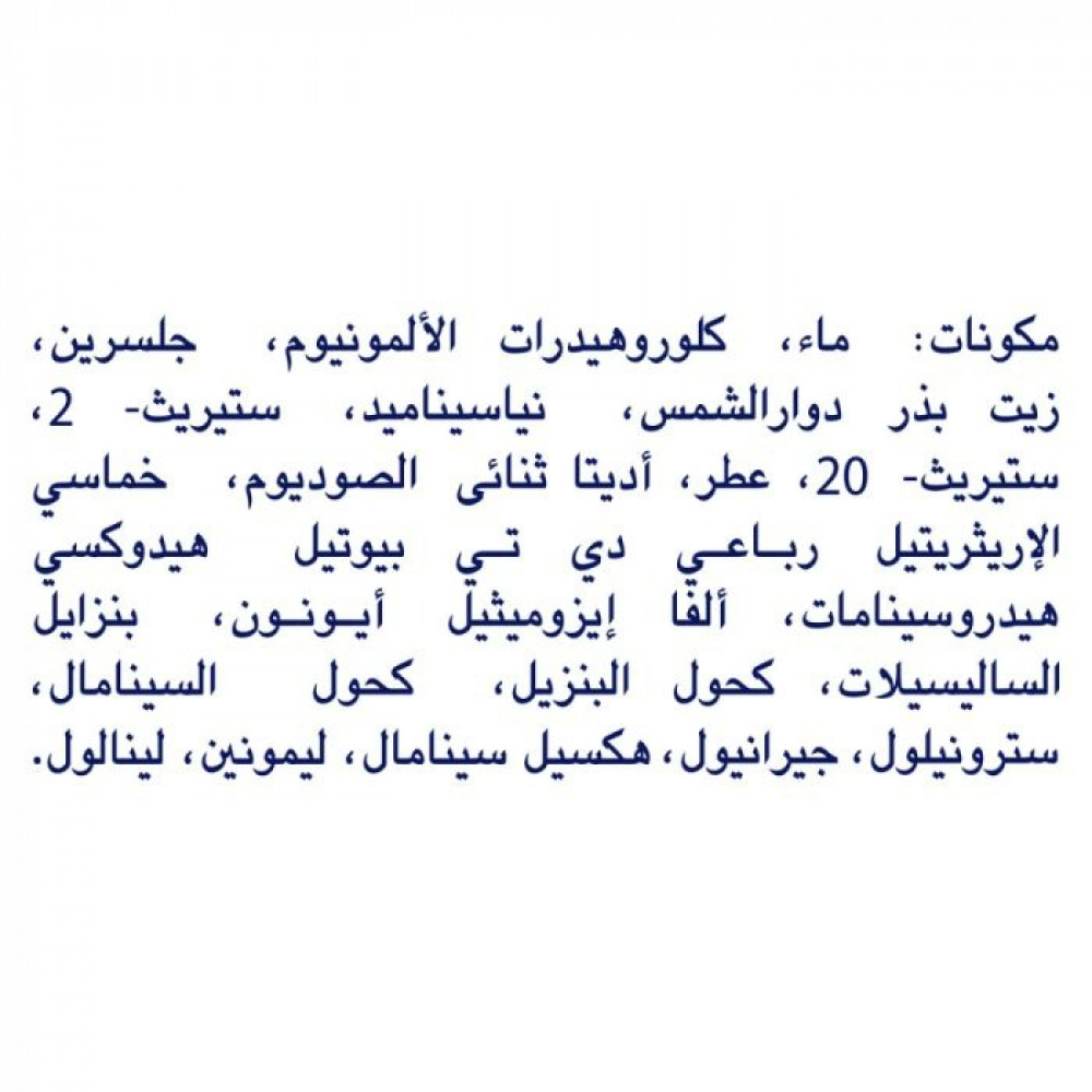 دوڤ، مزيل عرق، رول أون، موحد لون البشرة، بزهرة التجديد، للنساء - 50 مل