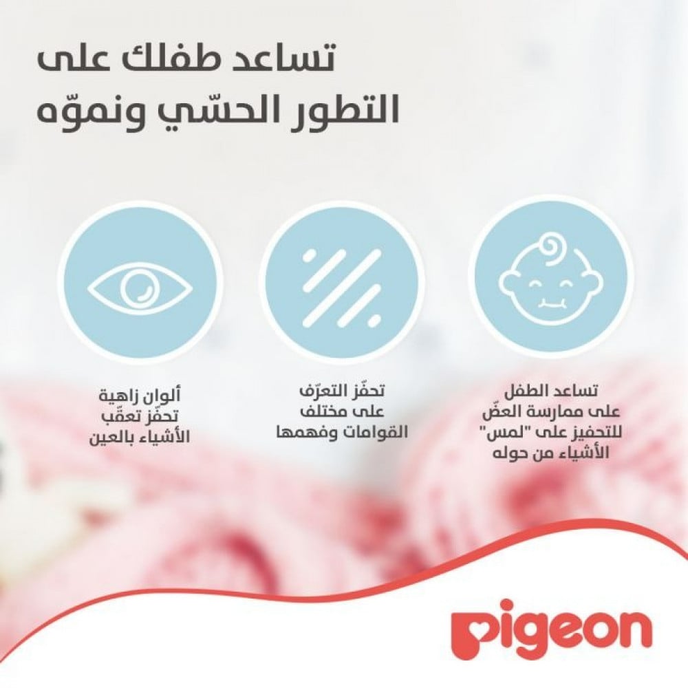 PIGEON WATER FILLED TEETHER STRAWBERRY RED +4 MONTHS