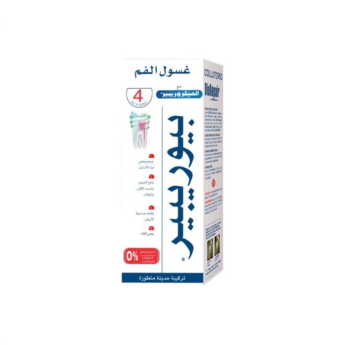 بيوريبير غسول للفم والأسنان - 250 مل