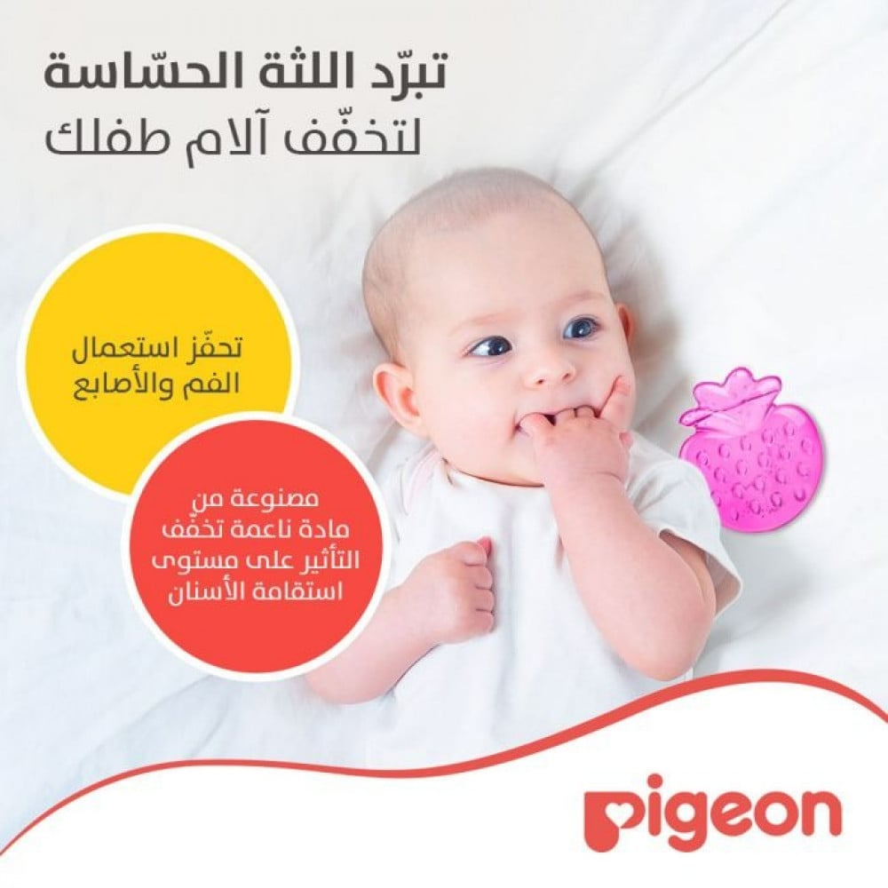 PIGEON WATER FILLED TEETHER STRAWBERRY RED +4 MONTHS