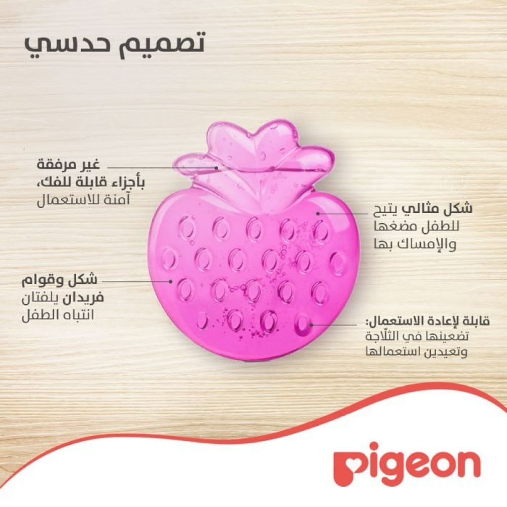 PIGEON WATER FILLED TEETHER STRAWBERRY RED +4 MONTHS