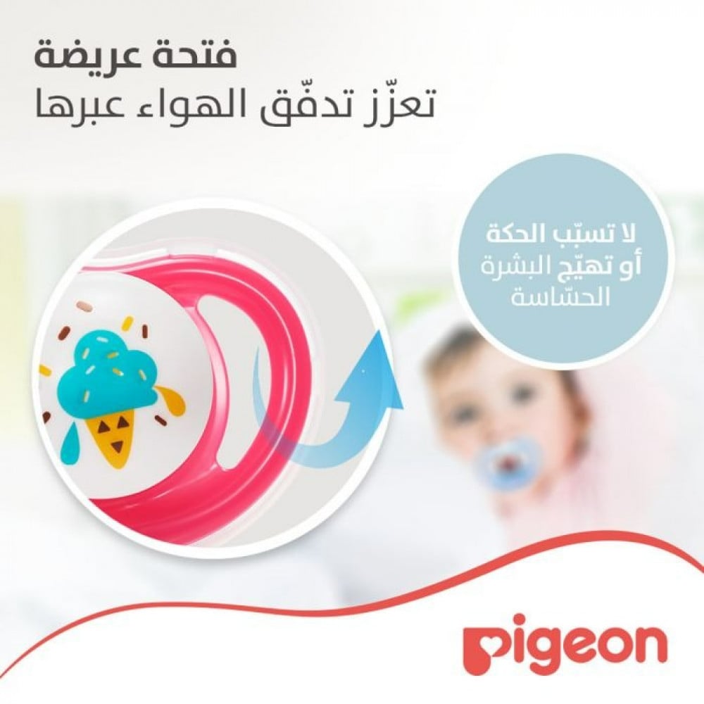 بيجون، ميني لايت، حجم كبير، للبنات، من عمر 12+ شهر - 1 قطعة