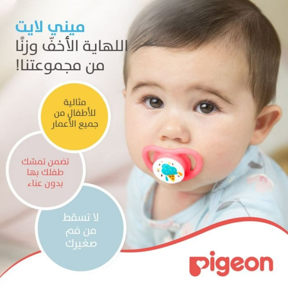 بيجون، ميني لايت، حجم كبير، للبنات، من عمر 12+ شهر - 1 قطعة