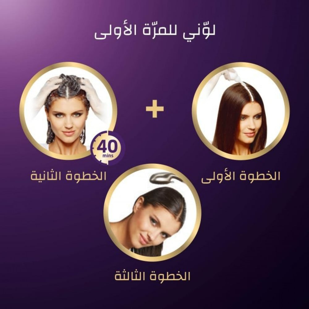 ويلا، كوليستون صبغة لون أشقر فاتح رقم 8/0 - 1 عبوة