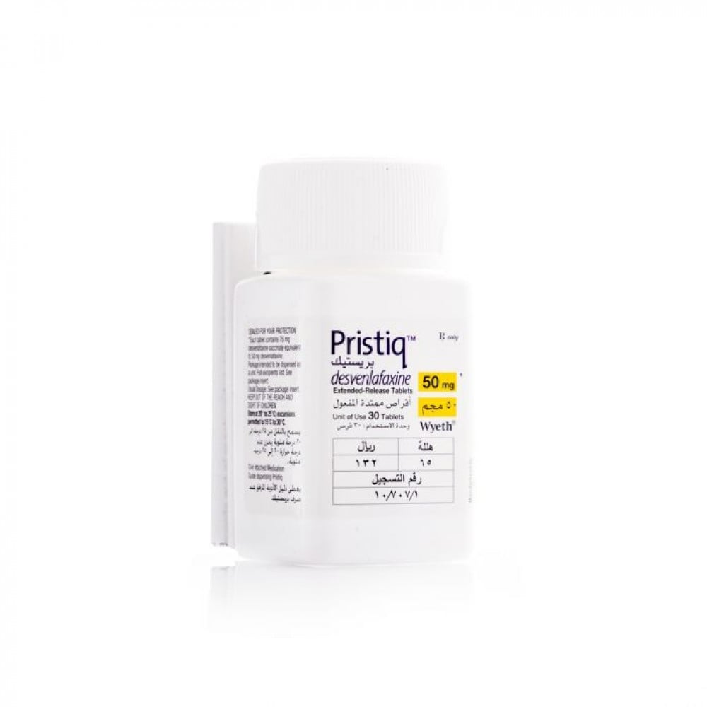 Pristiq 50 Mg XR, Antidepressant - 30 Tablets