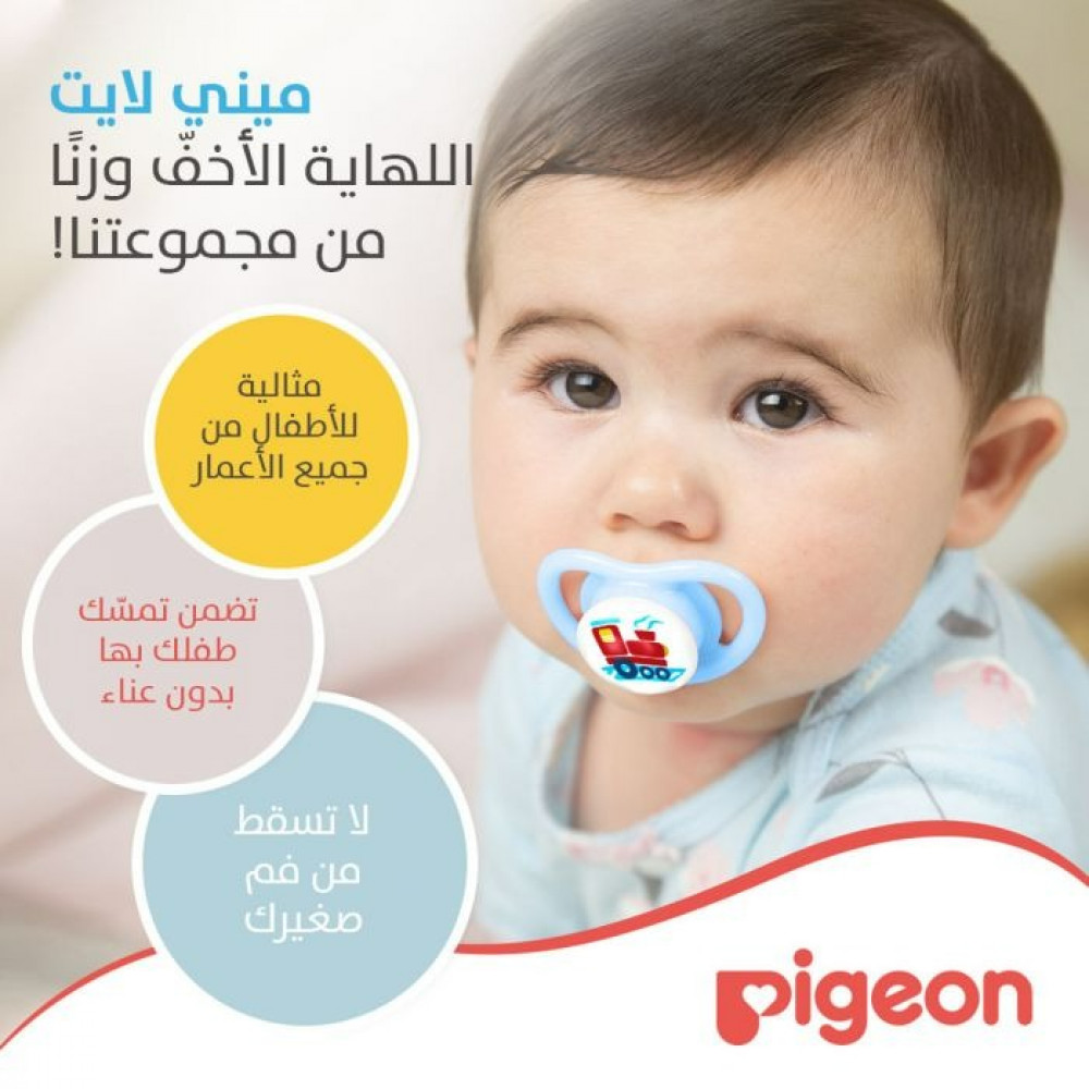 بيجون، ميني لايت، لهاية، العناية بالطفل، للأولاد، حجم صغير، من عمر الولادة - 1 قطعة