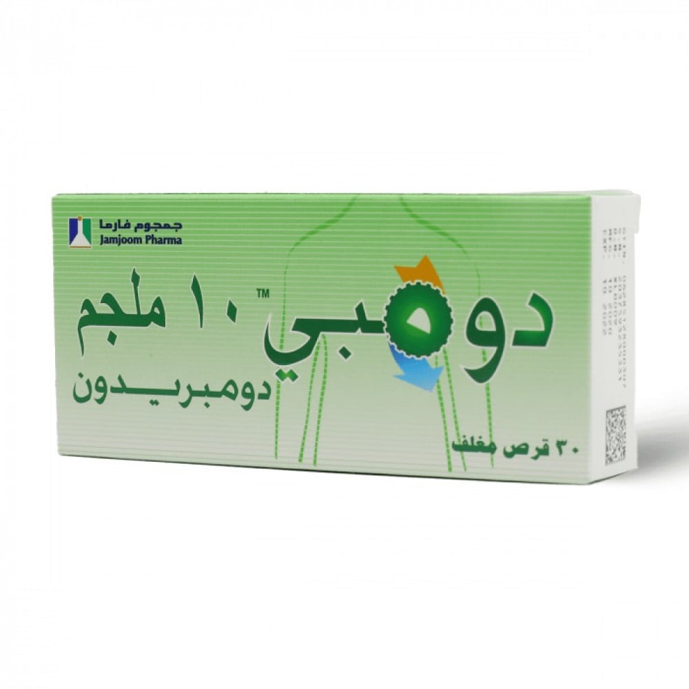 دومبي 10 ملجم أقراص مغلفة - 30 قرص