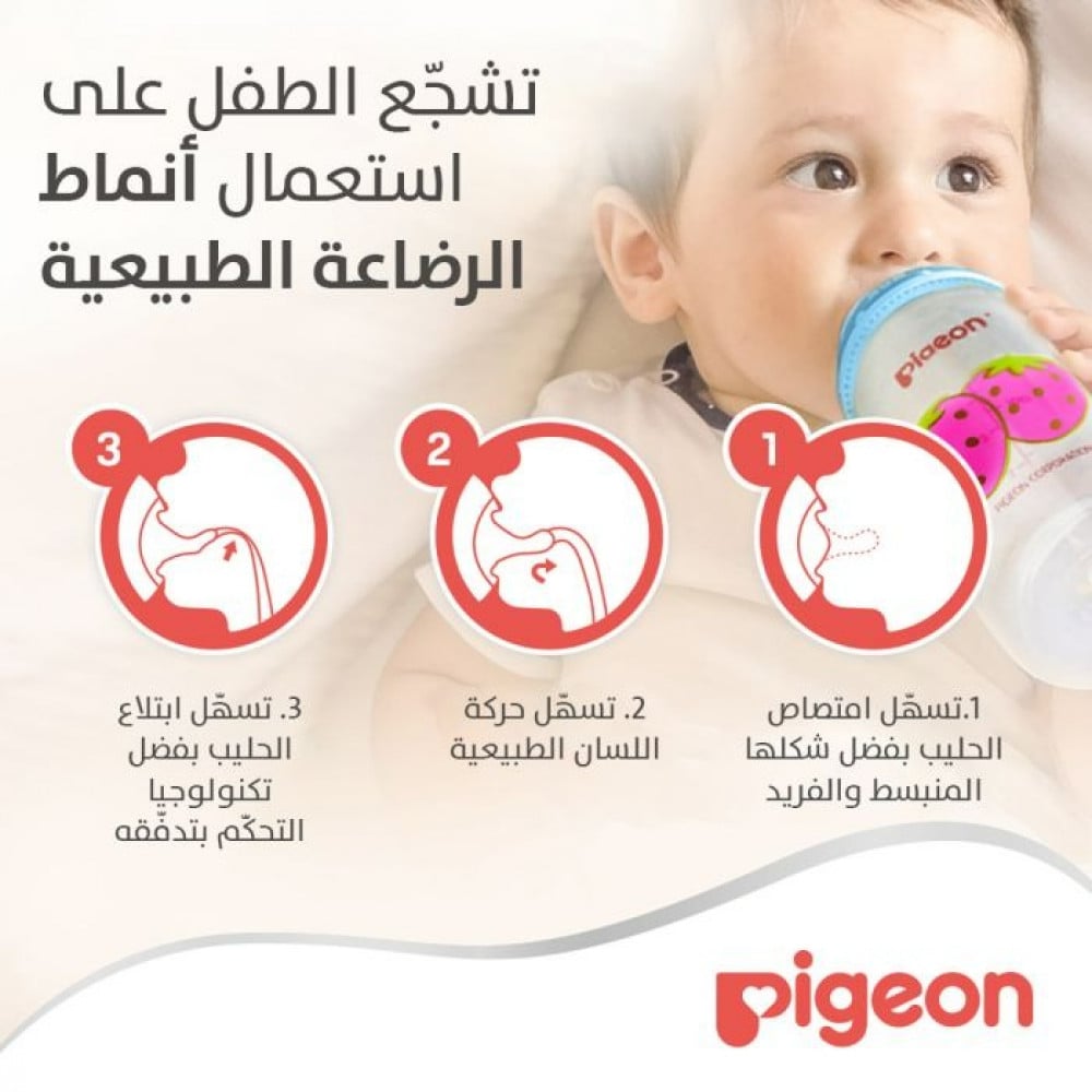بيجون حلمات رضاعة كارت مقاس كبير للأطفال من عمر 7 شهور واكثر تدفق كبير 3 قطع - 1 عبوة