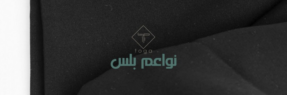 قماش نواعم