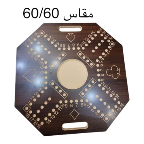 لعبة جاكارو خشبية 60×60 سم – لوحة مرقمة بجودة عالي...