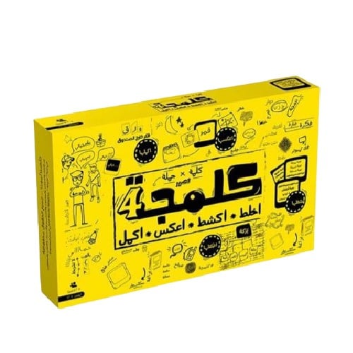 لعبة كلمجة