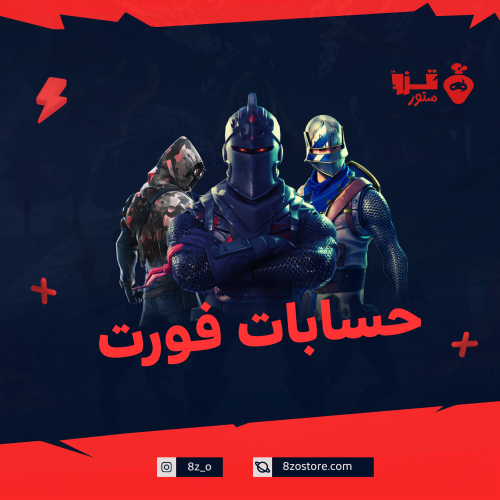 توفير على حسب الطلب