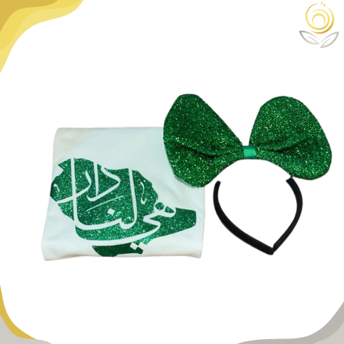 تيشيرت (هي لنا دار ) مع طوق