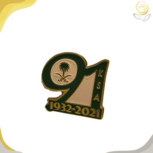 بروش اليوم الوطني 91