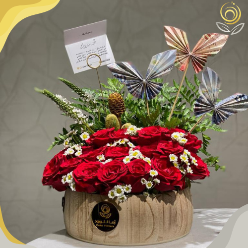 بوكس الفراشات