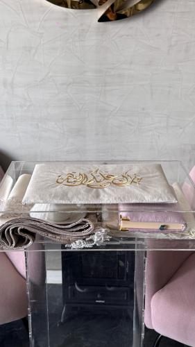 هدية رمضان ٣