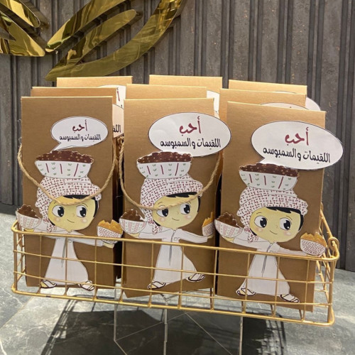 توزيعات اطفال مع التعبئة 2