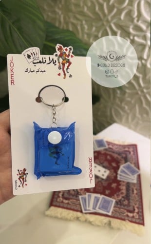 توزيعات عيد الفطر 1445