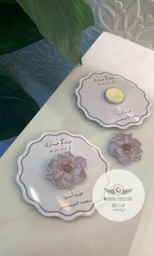 توزيعات العيد